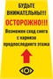 Табличка пластиковая  "с индивидуальным дизайном"  размер 630 х 300 мм (раскладная, двухсторонняя) У06