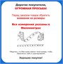 Стенд "Охрана труда" (сиреневая шапка) размер 1200 х 1000 пластик 3 мм 23071