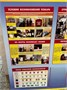 Стенд Пожарная безопасность в школе размер 2000 х 1300 пластик 3 мм с 4 карманами А4 0162
